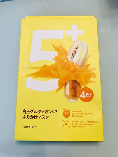ナンバーズイン 5番白玉グルタチオンCふりかけマスク 4枚入