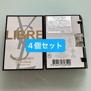 イヴ・サンローラン リブレオーデパルファム(オードパルファン)1.2ml×4