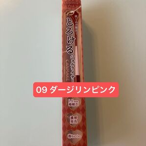 キャンメイク クリーミータッチライナー 9 ダージリンピンク
