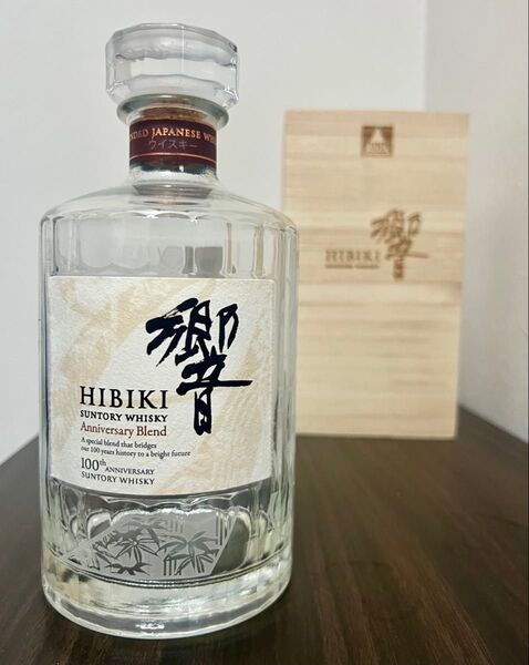 【響 100th】100周年記念ボトル 空き瓶 専用箱