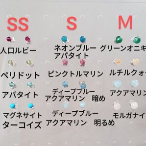 天然石 スタッドピアス 2ペア(4個) サージカルステンレス 316 ハンドメイド