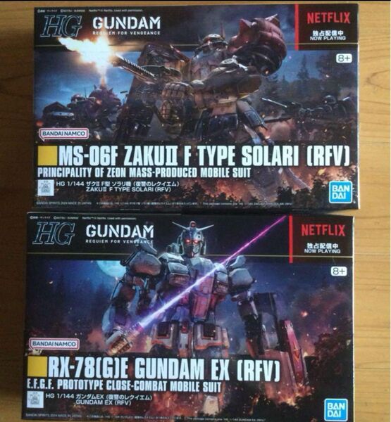 新品 ガンダム プラモデル