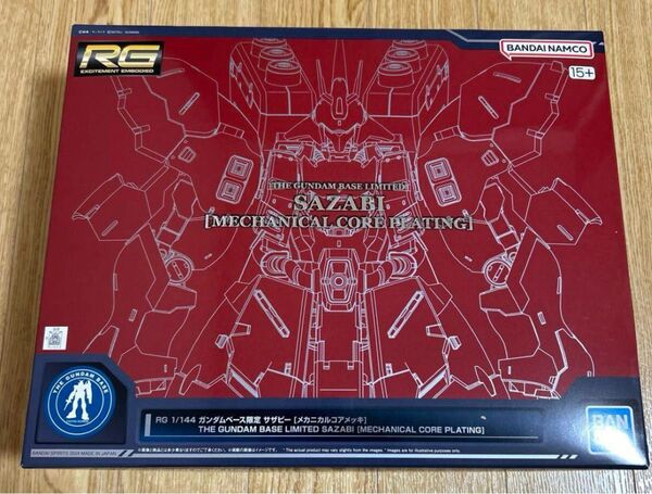 新品 ガンダム プラモデル