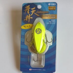 ティムコ クリッタータックル 青天井