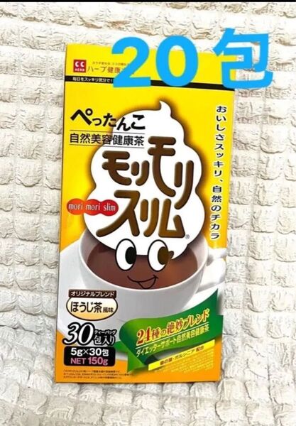 ハーブ健康本舗 モリモリスリム ほうじ茶風味 20包