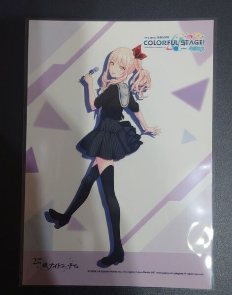 プロセカ 暁山瑞希 ローソン プリント ネットプリント ネップリ コラボ コピー ブロマイド 25時、ナイトコードで ニーゴ