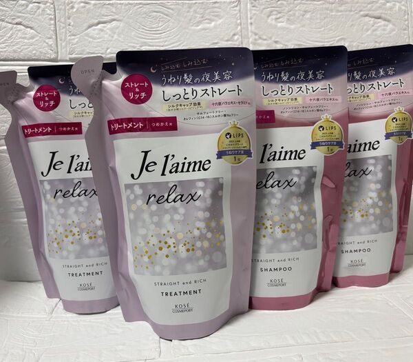 Je l'aime relax シャンプー&トリートメント つめかえ用 4個セット