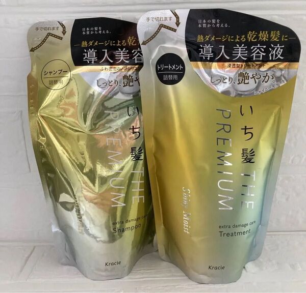 Kracie いち髪 THE PREMIUM エクストラダメージケア トリートメント シャンプー 詰替計2袋セット