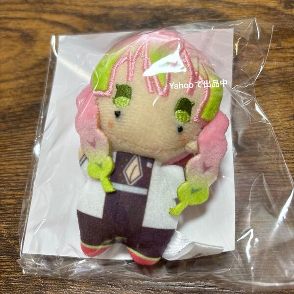 劇場版 鬼滅の刃 無限城編 第一章 ゆらふわみにぬいぐるみ 甘露寺蜜璃
