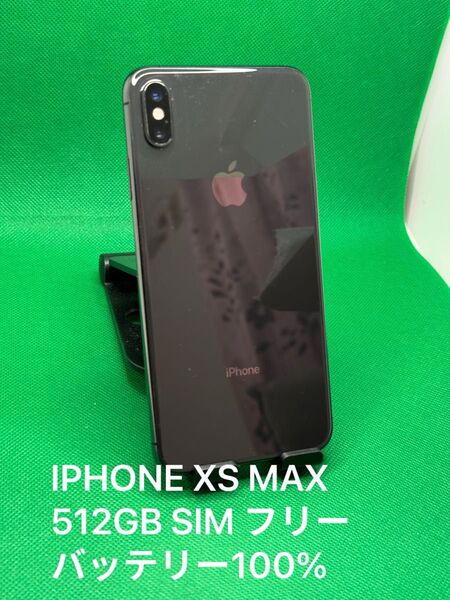 8838 IPHONE XS MAX 512GB SIM フリー