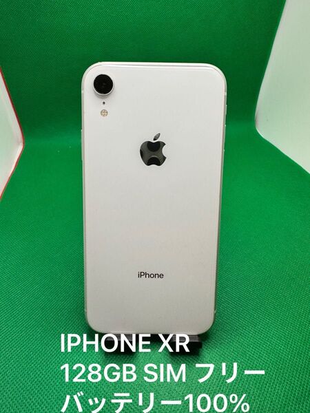 1985 IPHONE XR 128GB SIM フリー