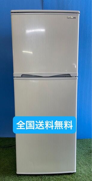 【全国送料無料】冷蔵庫 138L アビデラックス AR-143E