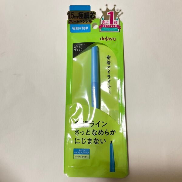 dejavu 密着アイライナー リアルブラック