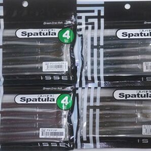 4インチ 4袋セット スパテラ イッセイ