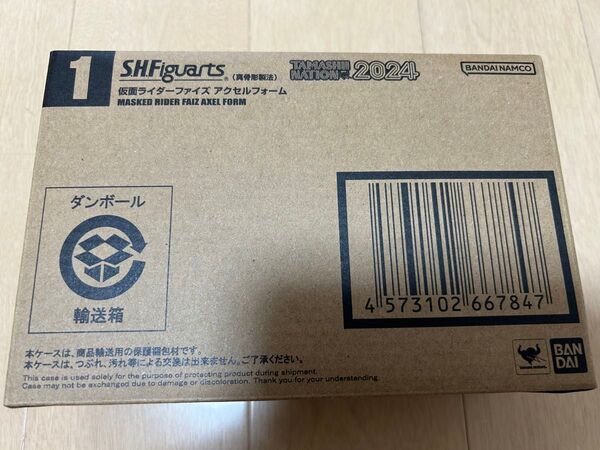 新品 輸送箱未開封 伝票跡なし S.H.Figuarts 真骨彫製法 仮面ライダーファイズ アクセルフォーム フィギュアーツ