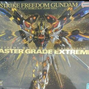 MGEX ストライクフリーダムガンダム ZGMF-X20A 未開封