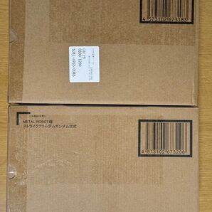 【セット販売】METAL ROBOT魂 ストライクフリーダムガンダム弐式 プラウドディフェンダー&エフェクトパーツセット