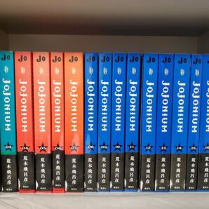初版 JOJONIUM 全巻セット ジョジョニウム ジョジョの奇妙な冒険 荒木飛呂彦