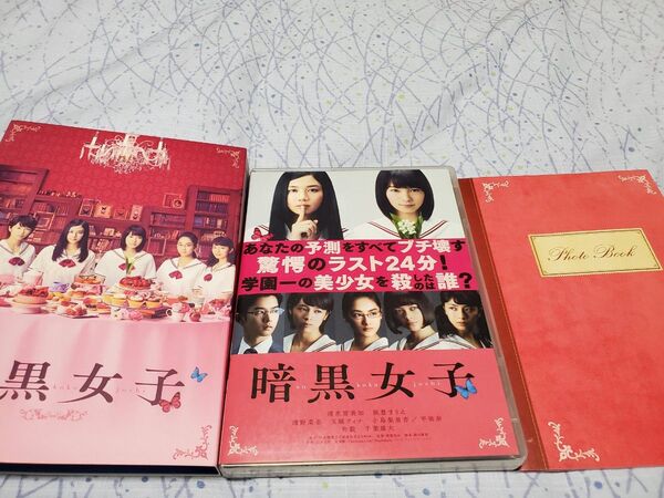 暗黒女子 (Blu-ray Disc) ブルーレイ