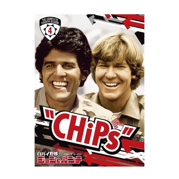 新品☆白バイ野郎ジョン&パンチ〈フォース・シーズン〉コンプリートBOX(5枚組) DVD