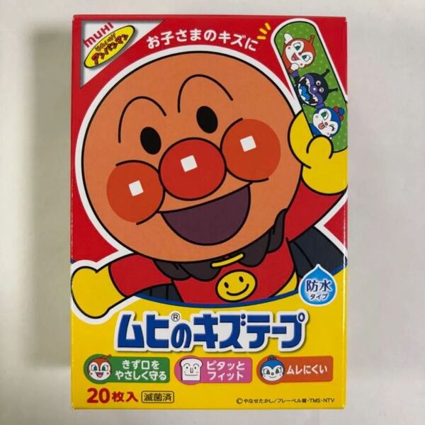 ムヒのキズテープ 20枚 使用期限2027年9月 アンパンマン 12種類20枚 絆創膏 ばんそうこう池田模範堂
