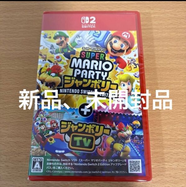 【Switch2】 スーパー マリオパーティ ジャンボリー スーパーマリオパーティ ジャンボリー ジャンボリーTV