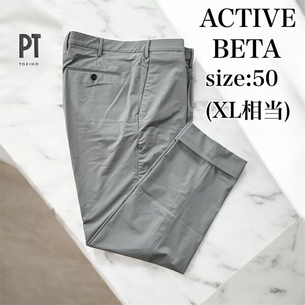 美品 PT TORINOmピーティートリノ ACTIVE アクティブ BETA ベータ スラックス パンツ グレー 50 ビジネス