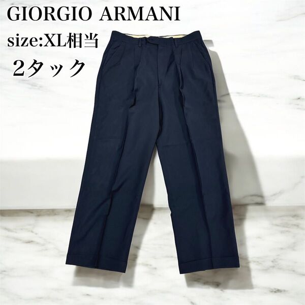 良品 GIORGIO ARMANI ジョルジオアルマーニ スラックス ワイドパンツ 2タック 80s 90s ネイビー XL