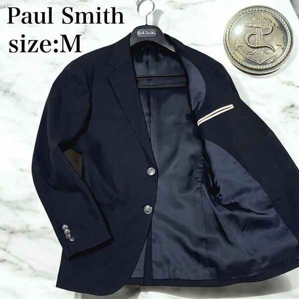 美品 Paul Smith ポールスミス テーラードジャケット 紺ブレ シングル 総裏地 銀ボタン 無地 ネイビー M ビジネス