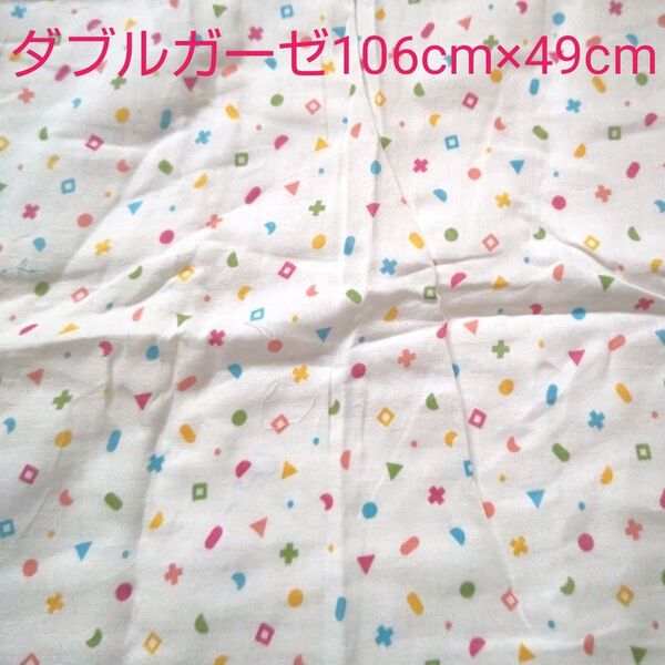 ダブルガーゼ パラレルワールド オフホワイト×ピンク 水色 黄色 黄緑