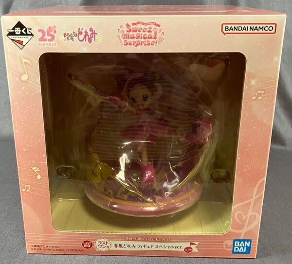 一番くじ おジャ魔女どれみ Sweet magical surprise ラストワン賞 春風どれみ