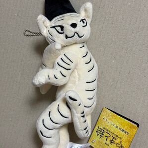 やまと絵展 鳥獣戯画 猫 ぬいぐるみ 東京国立博物館 トーハク 特別展やまと絵 ネコ ねこ タグ付き