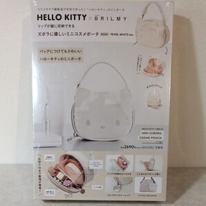 HELLO KITTY × BRILMY リップが縦に収納できる ズボラに優しいミニコスメポーチ 宝島社ブランドムック