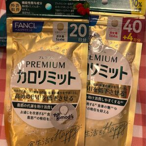 カロリミット FANCL ファンケル プレミアム プレミアムカロリミット PREMIUM