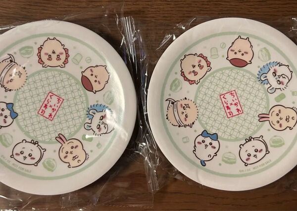 ちいかわ くら寿司 お皿 ノベルティ 皿