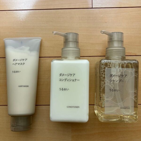 無印良品 うるおい シャンプー コンディショナー ダメージケアマスク