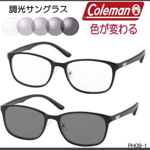 【ほぼ新品】Coleman 調光サングラス PH08-1 ブラック