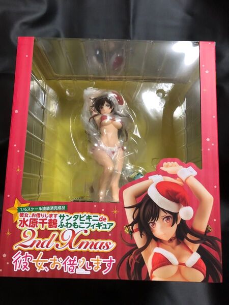 彼女、お借りします 水原千鶴ふわもこフィギュア 2nd Xmas