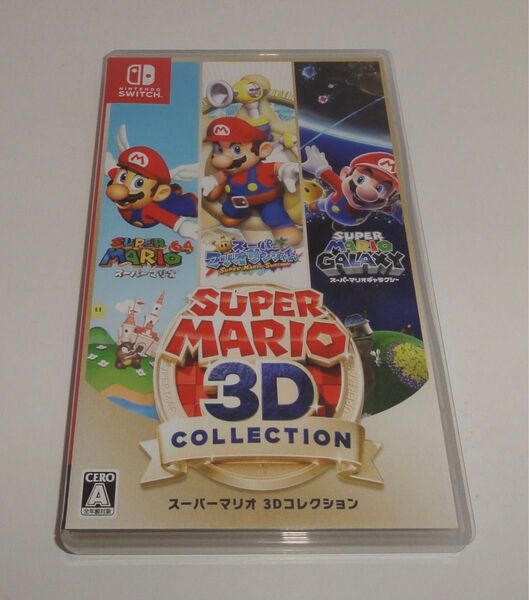 Nintendo Switch スーパーマリオ 3Dコレクション