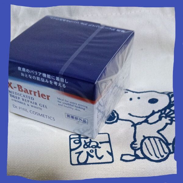 現品限り+おまけ付き*フィルナチュラント*エクスバリア 薬用 ディープリペア ゲル リンクル&ホワイト〈ドクターフィル〉医薬部外品