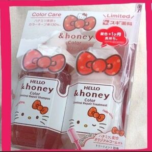 NEW*アンドハニー*カラーコントロールリペアシャンプー&トリートメント〈スギ薬局限定コラボデザイン〉コームなし