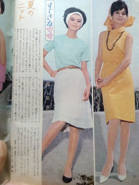 『週刊朝日』 ☆全140ページ☆ 有馬稲子 入江美樹 美人 美女 美熟女 美脚 モデル 女優 レア 貴重 稀少