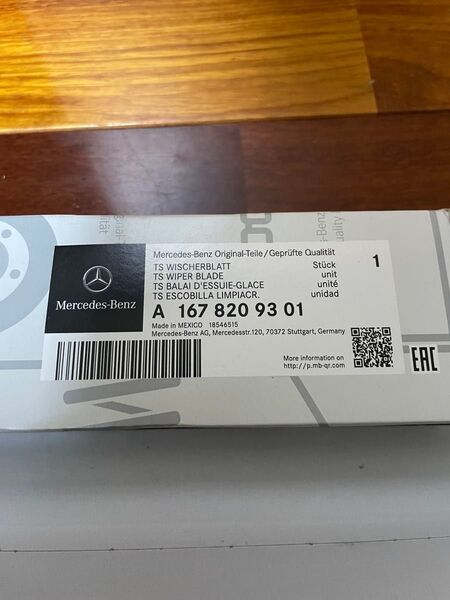 ベンツ純正 W167 GLE400d 4MATICクーペ / GLE450 GLE53 右ハンドル用 フロントワイパーブレード