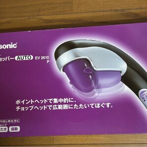 Panasonic タタキチョッパー AUTO EV 2610 P パープル