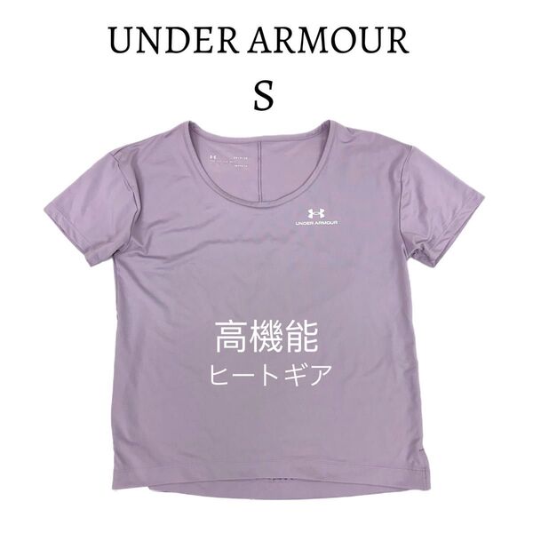 美品 UNDER ARMOUR アンダーアーマー Tシャツ DRY 半袖