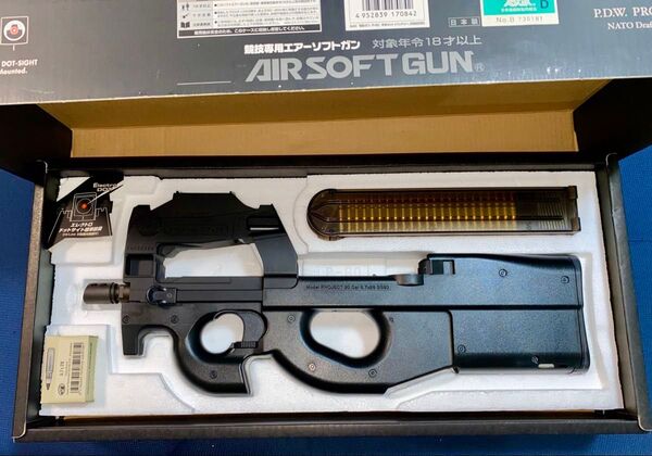 東京マルイ P90