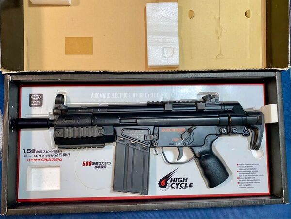 東京マルイ HK G3 SAS