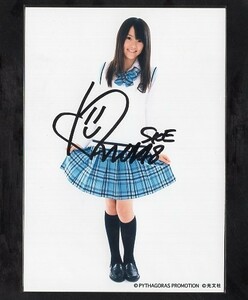 SKE48 木本花音 直筆サイン入り 生写真 1枚 「SKE48 COMPLETE BOOK 2010-2011」 発売記念イベント抽選会 当選品