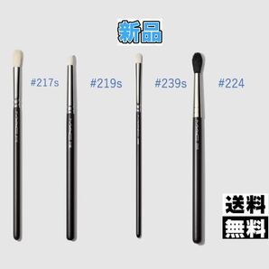 macマックメイクアップブラシセット四本