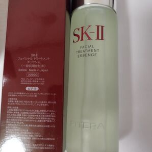 正規品保証 SK-II フェイシャルトリートメントエッセンス 230ml 2本